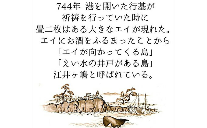 【ふるさと納税】ウイスキー ブレンディッド江井ヶ嶋シェリーカスクフィニッシュ 洋酒 お酒 リキュール類 ジャパニーズウイスキー サムネイル3