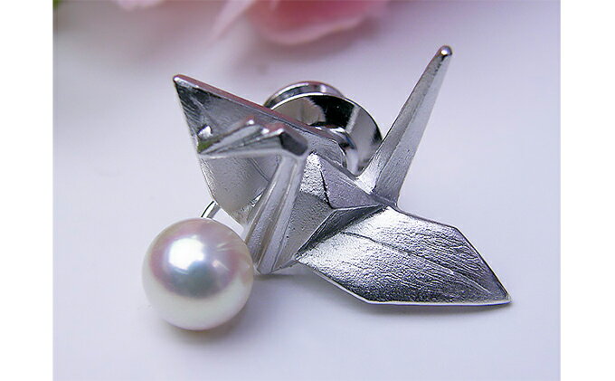 【ふるさと納税】あこや真珠折り鶴タイニーピン アクセサリー サムネイル3