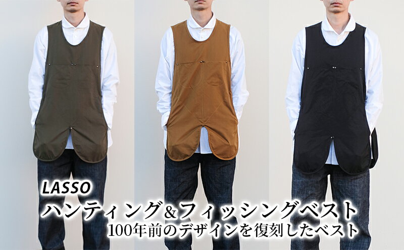 【ふるさと納税】ハンティング&フィシングベスト ファッション 洋服 ファッションアイテム 脱着しやすい フック仕様 マチ付きポケット ポケット付き サムネイル2