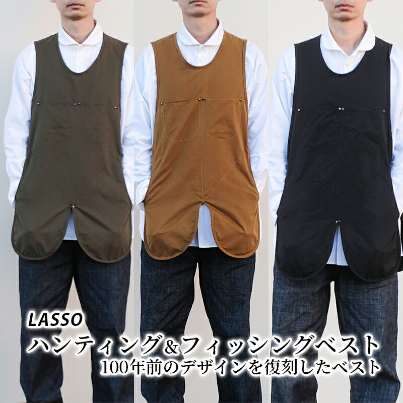 ハンティング&フィシングベスト ファッション 洋服 ファッションアイテム 脱着しやすい フック仕様 マチ付きポケット ポケット付き