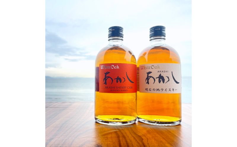 【ふるさと納税】ウイスキー ブレンディッドウイスキー 地ウイスキーあかし＋あかしシェリーカスク（500ml×各3本） 酒 お酒 アルコール 定番 新発売 セット ハイボール ロック 瀬戸内海 明石市 兵庫県 サムネイル3