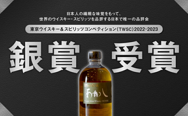 【ふるさと納税】【定期便 毎月3ヵ月】シングルモルトウイスキー　500ml　1本　化粧箱入り　お酒　洋酒　明石市　兵庫県 サムネイル3