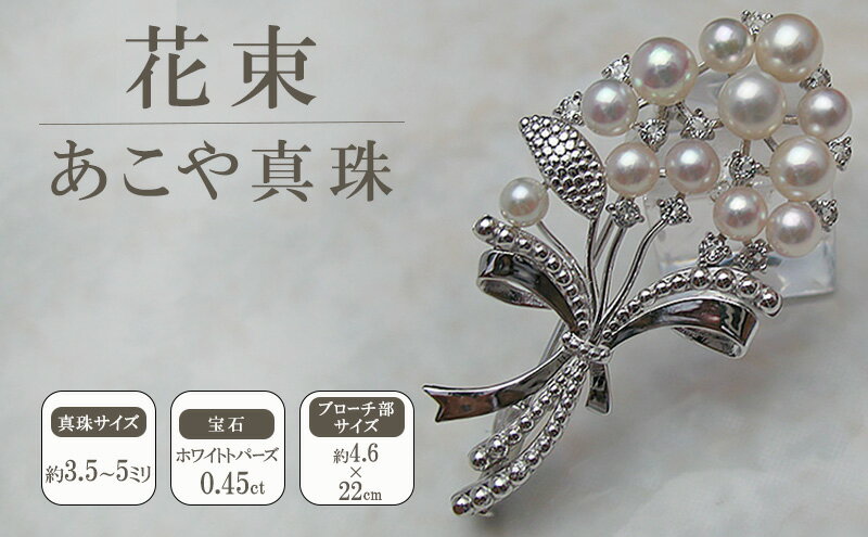 【ふるさと納税】『花束』ブローチ兼ペンダント | アクセサリー ファッション 小物 オシャレ ギフト 綺麗 特別な日 お出かけ サムネイル3