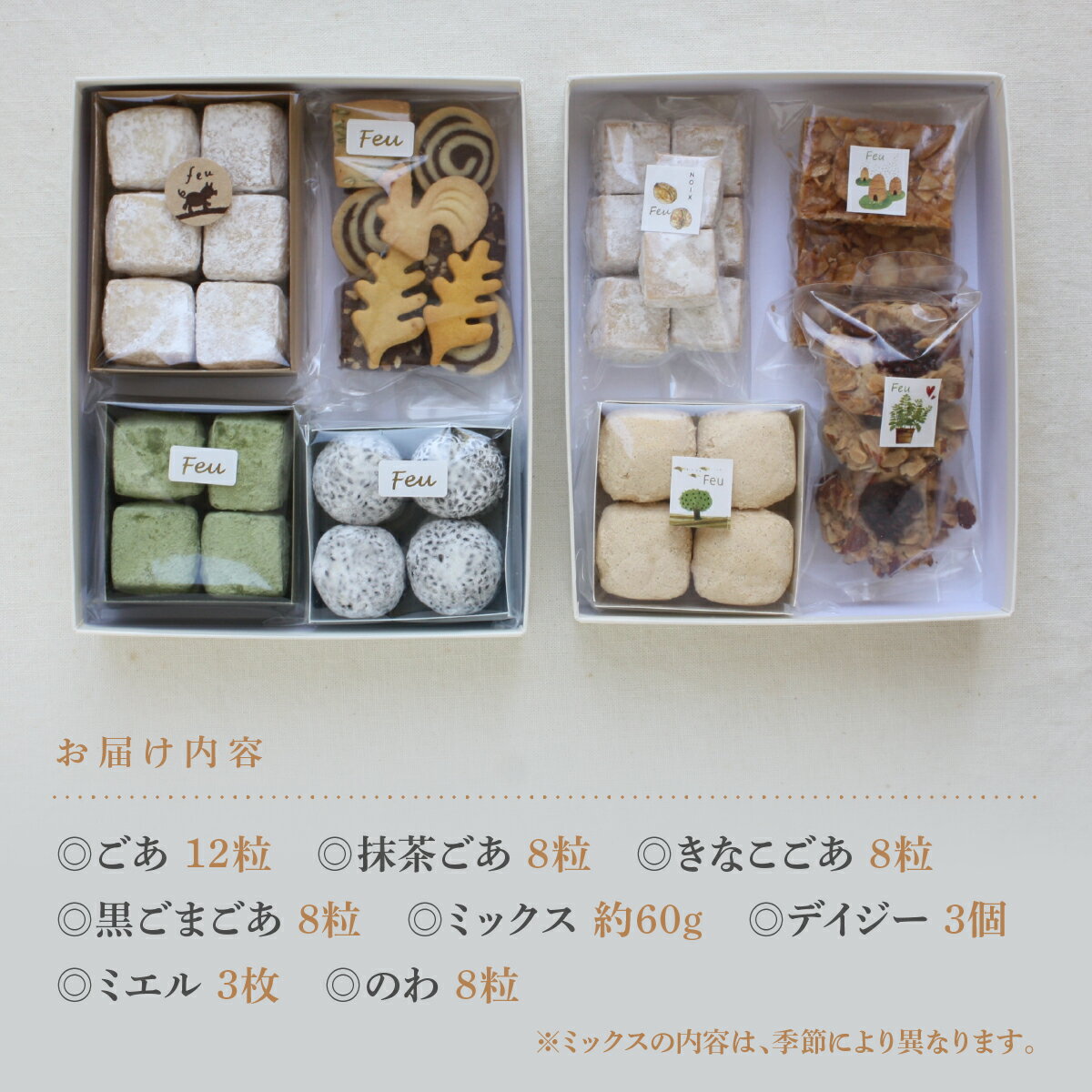 【ふるさと納税】クッキー8種 [ クッキー 詰め合わせ 手作り ハンドメイド 国内産 焼菓子 洋菓子 ごあ 抹茶 きなこ 黒ごま 甘夏 兵庫県 芦屋市 おすすめ 人気 冷蔵 ギフト プレゼント 化粧箱 ] - 画像2