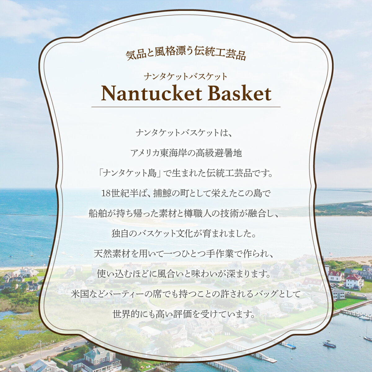 【ふるさと納税】【選べる2タイプ】ナンタケットバスケット・5インチラウンド 6インチラウンド ／ ファッション かばん バッグ カゴバック 子供 キッズ 小物 小ぶり お出かけ 女の子 夏 レディース サムネイル2