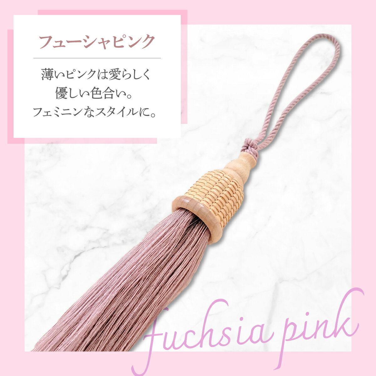 【ふるさと納税】タッセルチャーム　選べるお色【ドゥブリアンオリジナル】　 ファッション ファッション小物 アクセサリー バック用チャーム 小物 雑貨 キーホルダー 芦屋 芦屋市 兵庫 サムネイル3