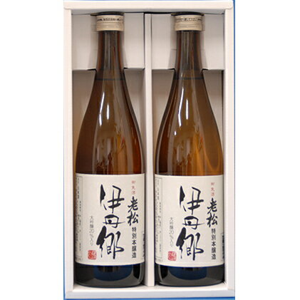 特別本醸造 伊丹郷 720ml 2本セット [ 老松酒造 本醸造酒 日本酒 辛口 スッキリ 酒 お酒 兵庫県 兵庫 伊丹市 ]