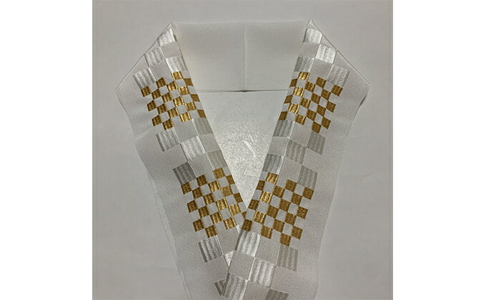 【ふるさと納税】半衿　市松柄　ゴールド　刺繍 和装 民芸品 工芸品 伝統技術 篠原縫製　お届け：ご入金確認後、約1週間ほどで発送いたします。 サムネイル3