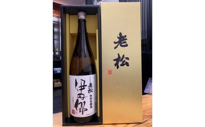 【ふるさと納税】特別本醸造 伊丹郷 1.8L 金箱入り [ 老松酒造 本醸造酒 日本酒 辛口 スッキリ 酒 お酒 兵庫県 兵庫 伊丹市 ] アルコール サムネイル3