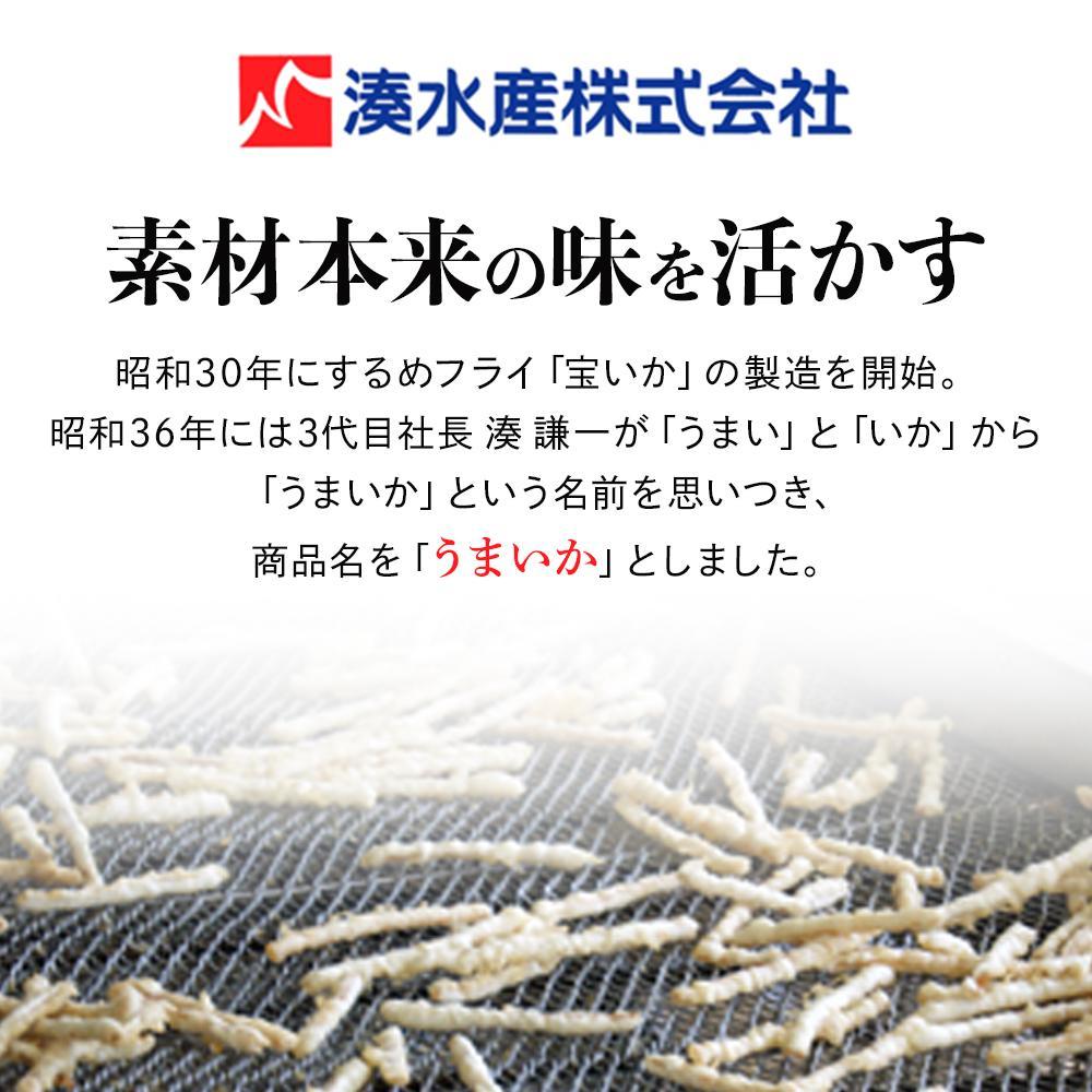 【ふるさと納税】元祖スルメフライ！「うまいか」詰合せA　2種類全8品 | 相生 老舗水産 加工 元祖スルメフライ 旨味たっぷり 詰め合わせ 人気 おすすめ おつまみ 海産物 おやつ ギフト お取り寄せ 通販 送料無料 ふるさと納税 - 画像2