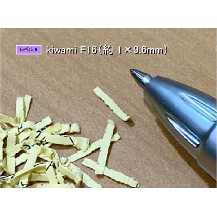 【ふるさと納税】「Made in 相生」　セキュリティレベル6のハイセキュリティーシュレッダー「シュレッドギア　極美(kiwami F16)」 | 相生 細断 静音モデル 人気 おすすめ シュレッダー 情報管理 オフィス機器 お取り寄せ 通販 送料無料 ふるさと納税 サムネイル3