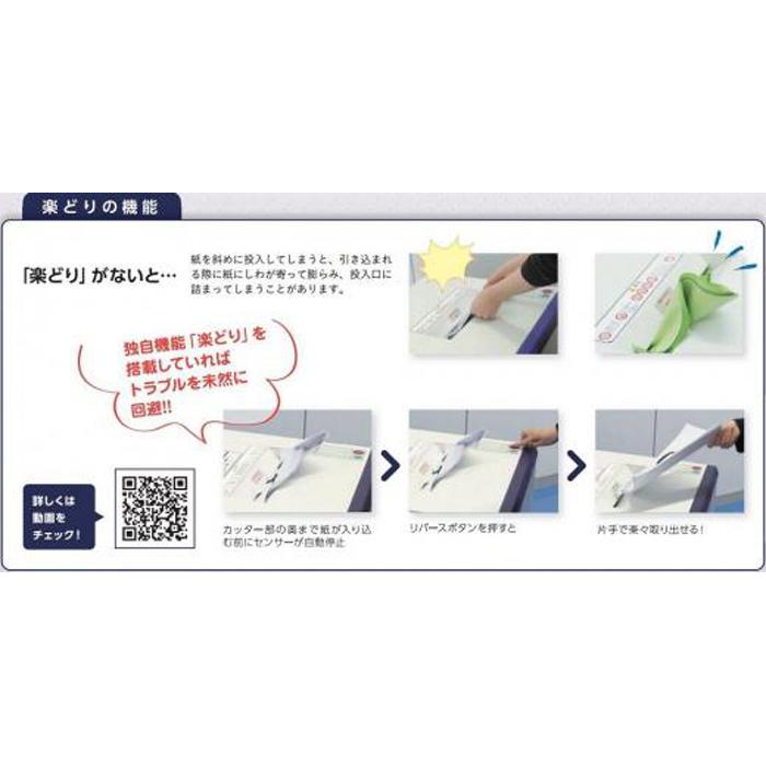【ふるさと納税】「Made in 相生」　スタンダードモデルシュレッダー「シュレッドギア　千嘉（senka 25）」 | 相生 家庭用対応 静音設計 コンパクト 人気 おすすめ シュレッダー 書類処理 初心者向け お取り寄せ 通販 送料無料 ふるさと納税 サムネイル3