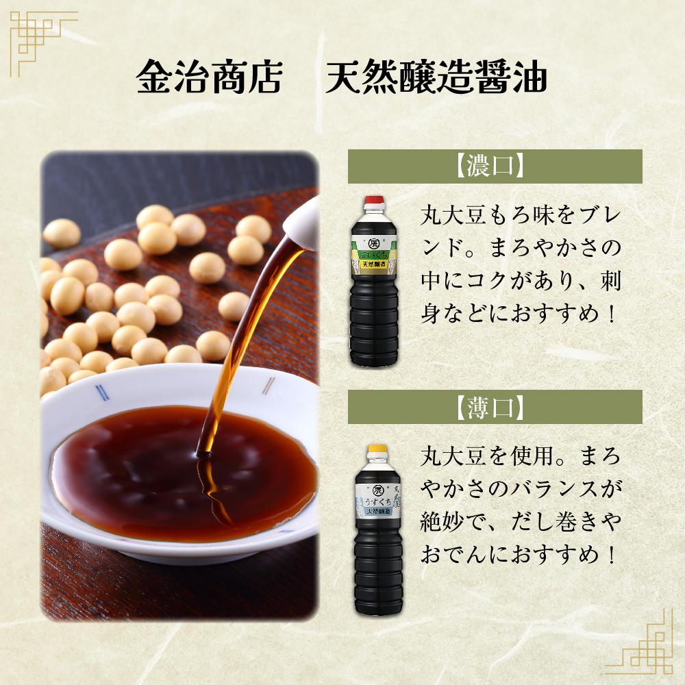 【ふるさと納税】相生の絶品調味料セット | 相生 地元人気店 手作り 味噌 天然醸造 しょうゆ 柚子ポン酢 セット 人気 おすすめ 発酵食品 醤油 味噌 ポン酢 ご飯のお供 調味料セット お取り寄せ 通販 送料無料 ふるさと納税 サムネイル3