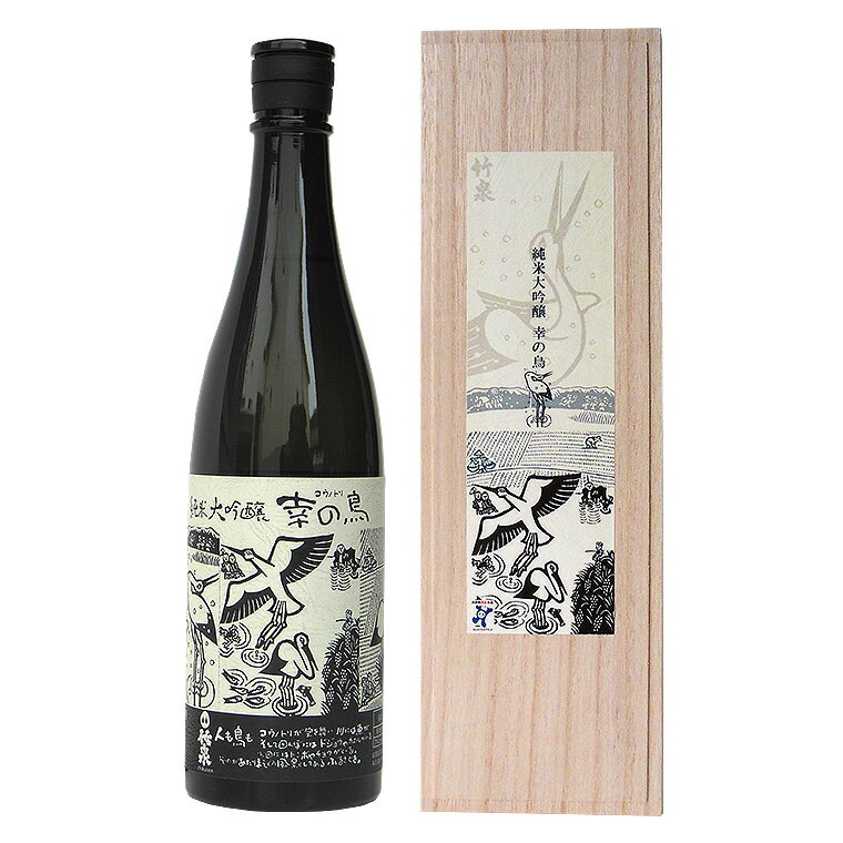 純米大吟醸 幸の鳥 日本酒 720ml（79-028） / 酒 日本酒 地酒