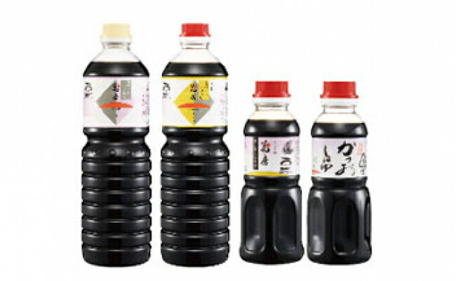 しょうゆの花房セット / うすくち醤油 1L×1本、濃いくち醤油金星 1L×1本、さしみ醤油 300ml×1本、かつお醤油 300ml×1本 /醤油セット 国産大豆 醤油 しょうゆ 調味料 セット【しょうゆの花房】