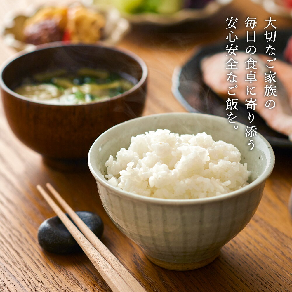 【ふるさと納税】令和7年産 無農薬 米 特別栽培米 コウノトリ育むお米 但馬産 こしひかり 兵庫県産　白米 or 玄米 4kg |5kg |8kg |10kg |15kg |20kg |無農薬 お米 精米 コウノトリ米 コシヒカリ 農薬不使用 特別栽培米 コメ こめ ご飯 ライス 無農薬米 - 画像2