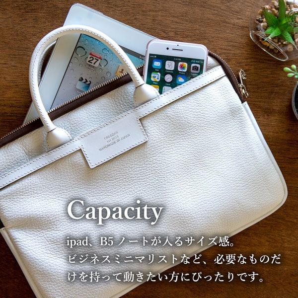 【ふるさと納税】豊岡鞄 CREEZAN JETTER MINI BRIEFCASE CJTE-023 ホワイト / クリーザン ブランド ミニ ブリーフケース ビジネスバッグ メンズ レディース バッグ カバン サムネイル3