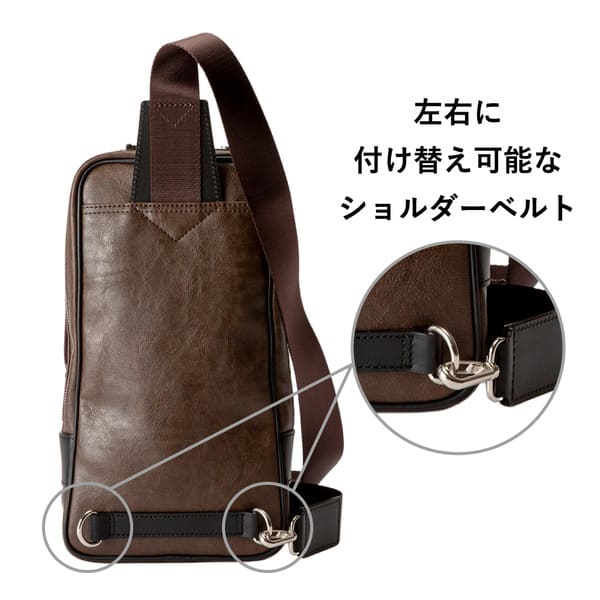 【ふるさと納税】豊岡鞄 CREEZAN ボディバッグ CDTH-013 ブラウン / クリーザン ブランド ショルダーバッグ 縦型 鞄 バッグ カバン メンズ レディース サムネイル3