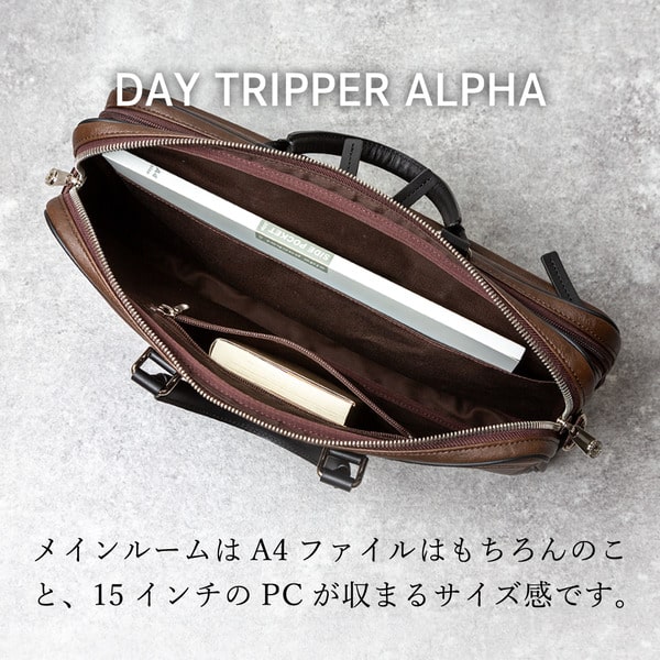 【ふるさと納税】豊岡鞄 CREEZAN ブリーフケース CDTH-016 ブラウン / クリーザン ブランド ブリーフケース A4ファイル対応 15インチノートPC収納 ビジネスバッグ メンズ カバン バッグ サムネイル2