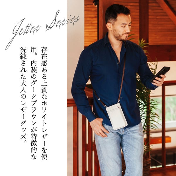 【ふるさと納税】豊岡財布 CREEZAN JETTER MOBILE SHOULDER CJTF-031 ホワイト / モバイルショルダー 旅行 パスポート カード 財布 スマホショルダー スマホポシェット メンズ レディース バッグ サムネイル2