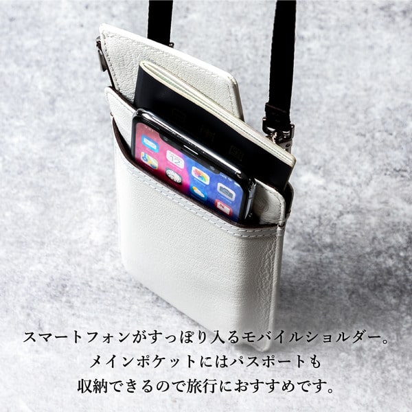【ふるさと納税】豊岡財布 CREEZAN JETTER MOBILE SHOULDER CJTF-031 ホワイト / モバイルショルダー 旅行 パスポート カード 財布 スマホショルダー スマホポシェット メンズ レディース バッグ サムネイル3