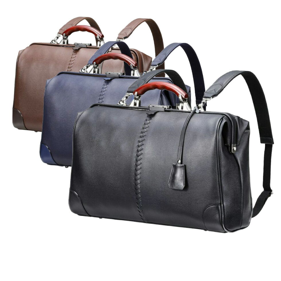 【ふるさと納税】豊岡鞄 YOUTA LIZARD 3way YK2 横ダレスL 【選べる3カラー ネイビー・ブラック・チョコ】/ 木和田正昭商店 ビジネスバッグ メンズ ブリーフケース 横型 ダレスバッグ 木手ハンドル リュック ショルダー 16インチノートPC対応 B4ファイル対応 サムネイル2