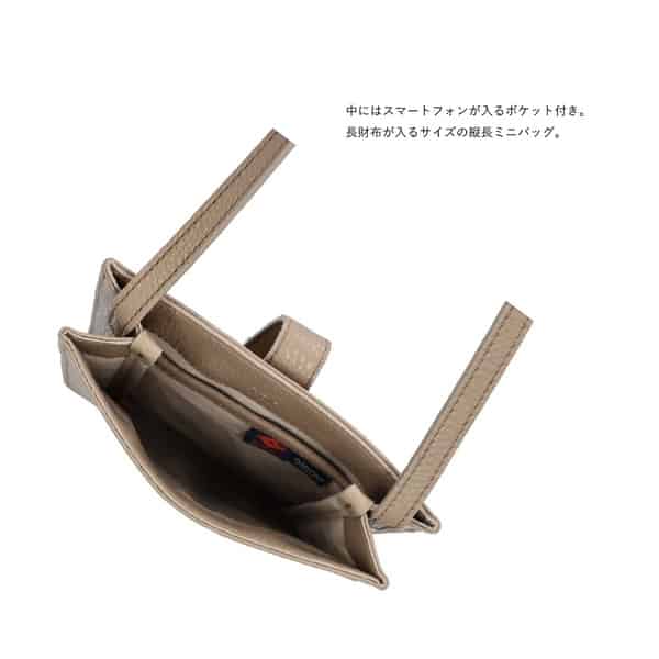 【ふるさと納税】豊岡鞄 Atelier nuu lim ミニショルダー NU64-104 グレージュ / アトリエヌウ ミニ ショルダーバッグ コンパクト スマホ ポシェット カバン バッグ 斜め掛け 大人 かわいい おしゃれ 肩掛け 本革 スマホ ショルダー バッグ レディース サムネイル2