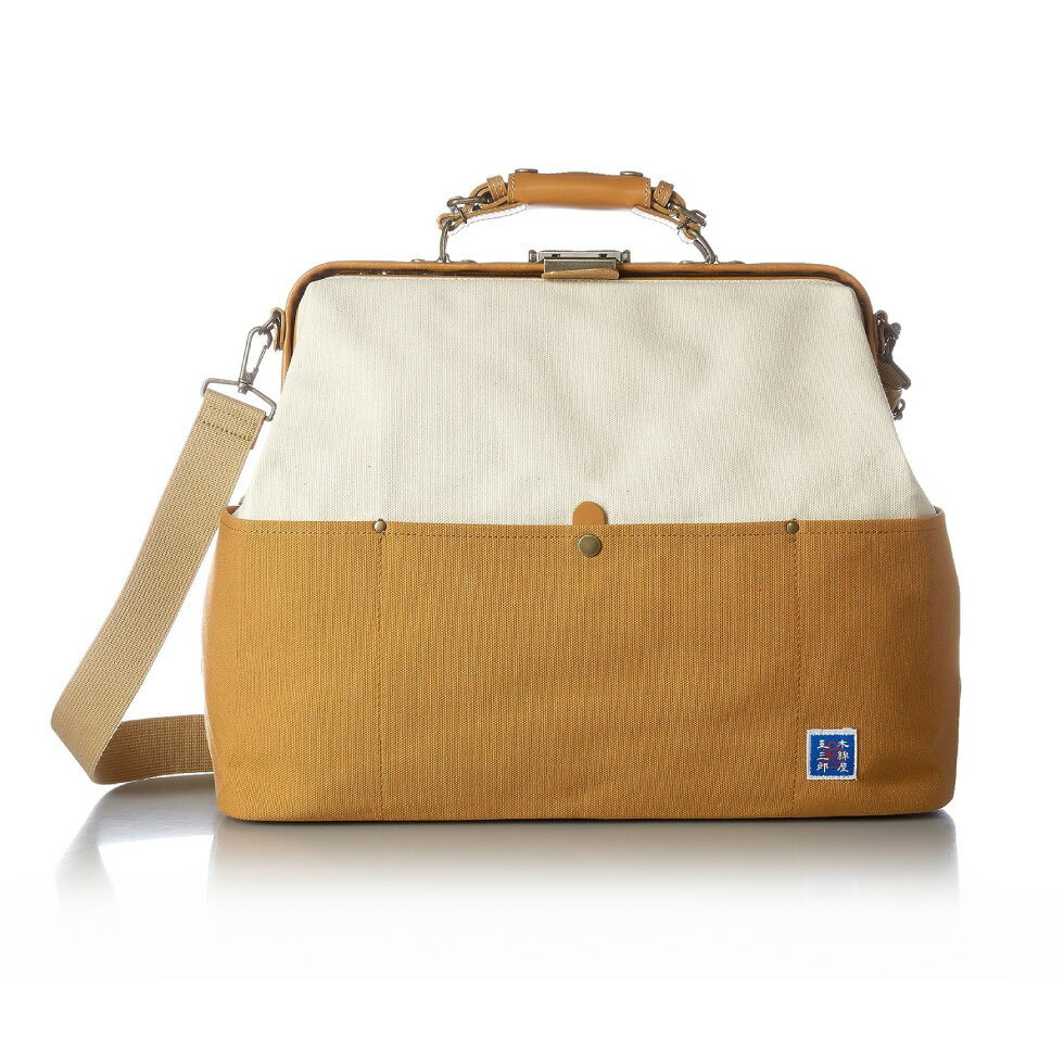 【ふるさと納税】豊岡産鞄 木綿屋五三郎 帆布コンビ ダレスボストンバッグ No.1592 キャメル・カーキ・ネイビー / 帆布バッグ ショルダーバッグ 手持ち 2way レディース カバン ツートンカラー 帆布 生地 天然素材 ショルダー ボストン バッグ 旅行 通勤 鞄 サムネイル2