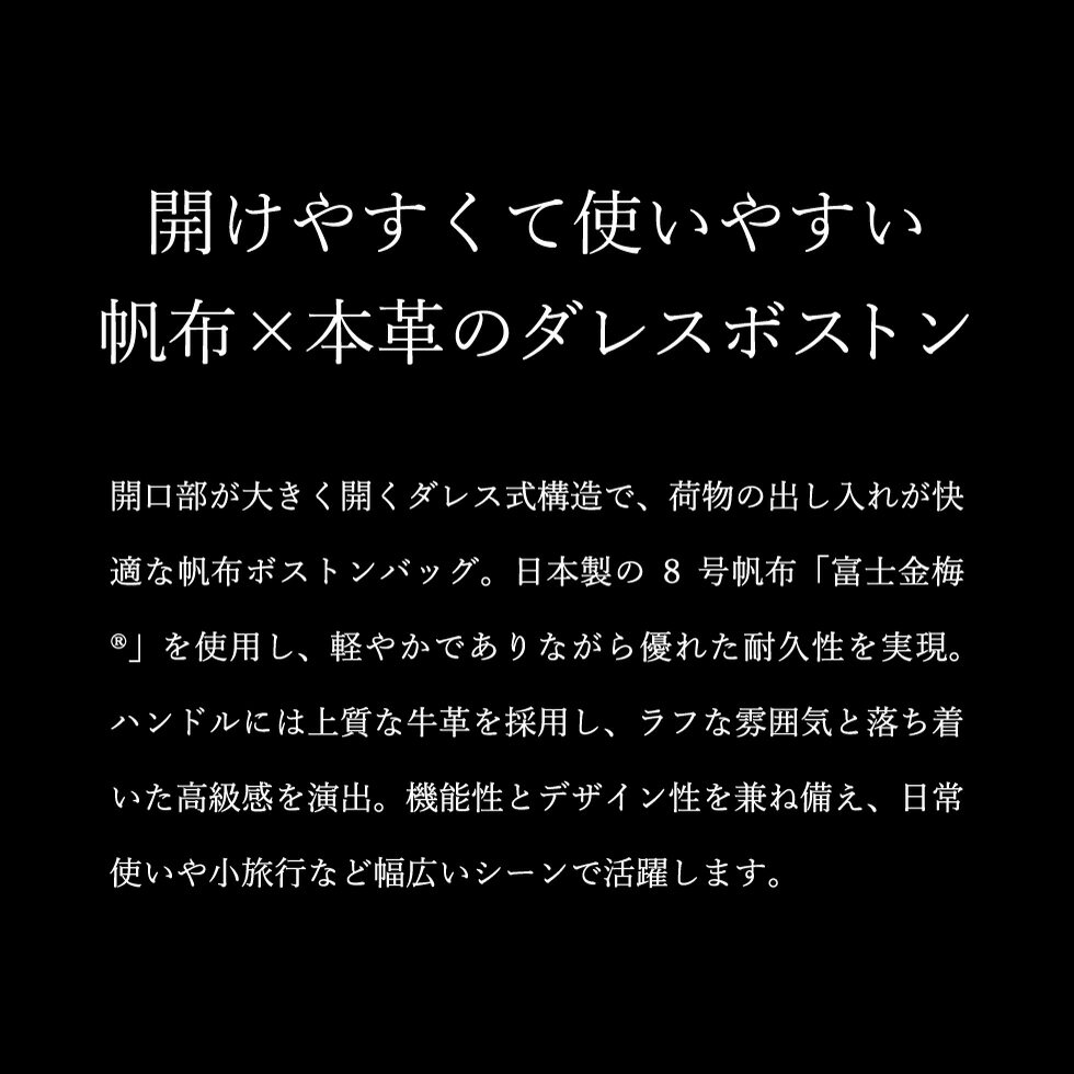 【ふるさと納税】豊岡産鞄 木綿屋五三郎 帆布コンビ ダレスボストンバッグ No.1592 キャメル・カーキ・ネイビー / 帆布バッグ ショルダーバッグ 手持ち 2way レディース カバン ツートンカラー 帆布 生地 天然素材 ショルダー ボストン バッグ 旅行 通勤 鞄 サムネイル3