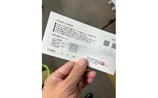 【ふるさと納税】日和山観光グループギフト券 3,000円分 / ホテル金波楼 城崎マリンワールド 城崎カンツリークラブ 宿泊券 旅行券 城崎温泉 兵庫県 旅行 ゴルフ利用券 体験 旅行 トラベル クーポン 旅館 ホテル 国内旅行 観光 予約 父の日 母の日 ギフト サムネイル2