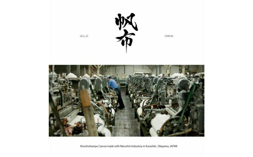 【ふるさと納税】木の庄帆布 NEO TOTE BAG ネオトートバッグ 【KinoshoTRANSIT】 (ODグリーン） / トートバッグ 帆布 日本製 メンズ レディース 高級 かばん カバン 鞄 シンプル おしゃれ 緑色 サムネイル3