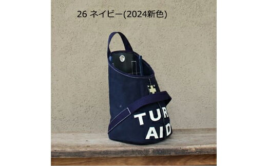 【ふるさと納税】木の庄帆布 【CLUBER BASE クラバーベース】CLUBER BASE “TURF AID“ BAGターフエイドバッグ／砂袋／目土袋（ネイビー） / 数量限定 ゴルフ デイボット修復 マナーグッズ ラウンドグッズ ゴルフ用品 日本製 高級 かばん シンプル 日本製 おしゃれ 紺色 サムネイル2