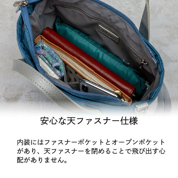 【ふるさと納税】豊岡鞄 ALBAPIE For the Blue 3020 ミニトート オーシャンブルー / トートバッグ ショルダーベルト付属 2way メンズ レディース バッグ カバン サムネイル3