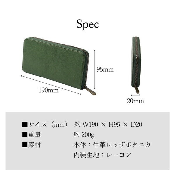 【ふるさと納税】豊岡鞄 AW0403 レッザボタニカ マルチウォレット（抹茶グリーン） / ALBAPIE 長財布 メンズ レディース 本革 財布 サイフ サムネイル2