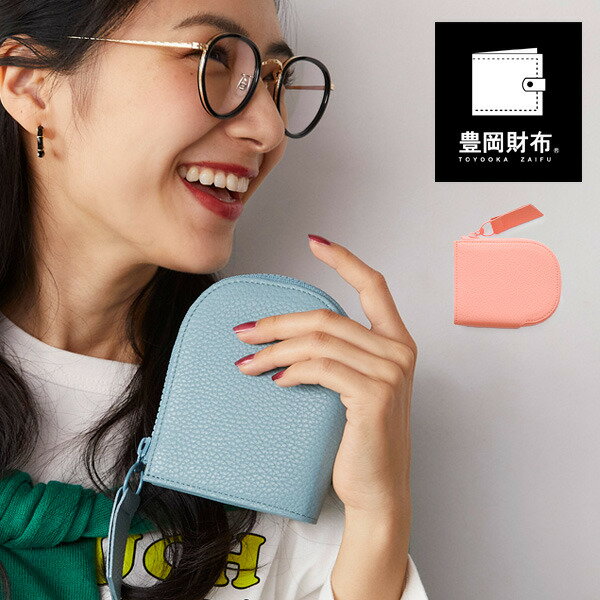 【ふるさと納税】豊岡財布 Lジップ ウォレット CITE-008 ピンク / itten-itten イッテンイッテン スマートウォレット ブランド 本革 コインケース 小銭入れ カードケース レディース 財布 コンパクト サイフ 革小物 サムネイル2