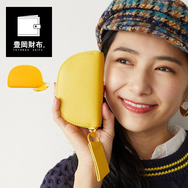 【ふるさと納税】豊岡財布 マルチポーチ CITE-010 イエロー / itten-itten イッテンイッテン ブランド 本革 キーケース カードケース コインケース 小銭入れ付き レディース 財布 コンパクト サイフ 革小物 サムネイル2