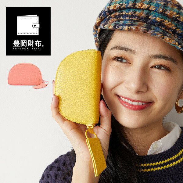 【ふるさと納税】豊岡財布 マルチポーチ CITE-010 ピンク / itten-itten イッテンイッテン ブランド 本革 キーケース カードケース コインケース 小銭入れ付き レディース 財布 コンパクト サイフ 革小物 サムネイル2