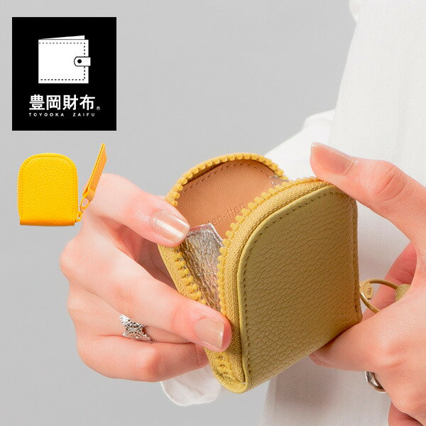 【ふるさと納税】豊岡財布 コインケース CITG-018 イエロー / itten-itten イッテンイッテン ブランド 本革 小銭入れ レディース 財布 コンパクト サイフ 革小物 サムネイル2