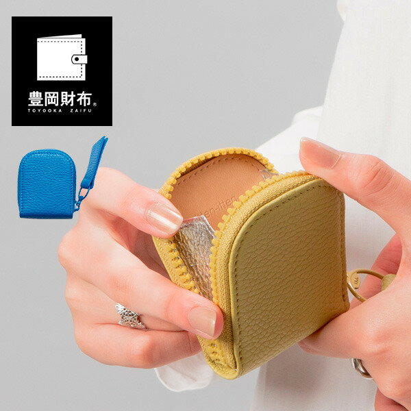 【ふるさと納税】豊岡財布 コインケース CITG-018 ブルー / itten-itten イッテンイッテン ブランド 本革 小銭入れ レディース 財布 コンパクト サイフ 革小物 サムネイル2