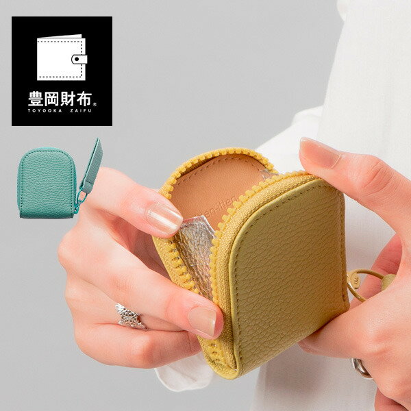 【ふるさと納税】豊岡財布 コインケース CITG-018 ペールグリーン / itten-itten イッテンイッテン ブランド 本革 小銭入れ レディース 財布 コンパクト サイフ 革小物 サムネイル2
