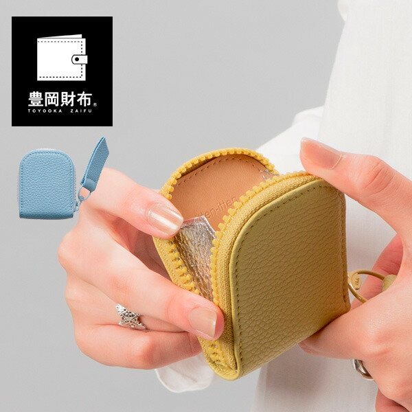 【ふるさと納税】豊岡財布 コインケース CITG-018 サックス / itten-itten イッテンイッテン ブランド 本革 小銭入れ レディース 財布 コンパクト サイフ 革小物 サムネイル2