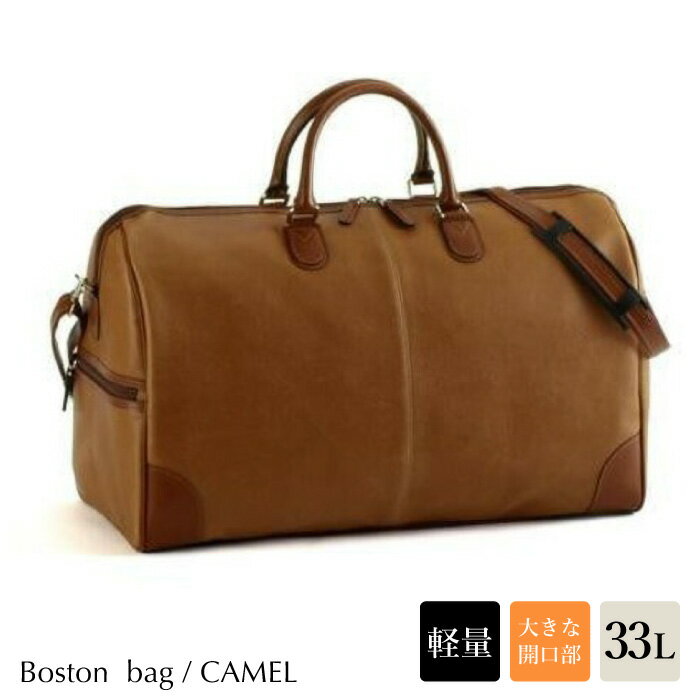 Aハワード 白化合皮 レトロ ボストンバッグ キャメル 日本製 トートバッグ メンズ 大容量 スポーツ 出張 A4 PC 旅行バッグ 旅行カバン 2泊 大きめ ゴルフ 鞄 カバン ビジネス トラベルバッグ ボストン トート ANDY HAWARD アンディハワード 10414-10