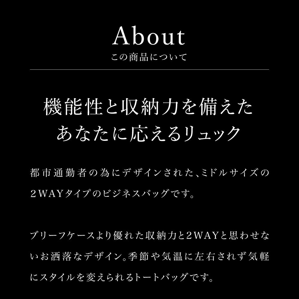 【ふるさと納税】豊岡鞄 ベルーフバゲージ Urban Commuter 2WAY TOTE BAG 3 HA brfUC09HA ネイビー / beruf baggage 2way バッグ トートバッグ リュック ビジネスバッグ メンズ バックパック 鞄 カバン バッグ 16インチノートPC収納 サムネイル3