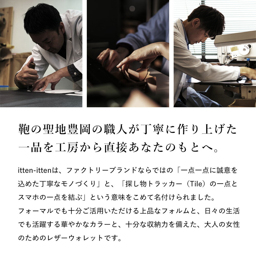 【ふるさと納税】豊岡鞄 レザー ミニトートバッグ CITE-015 ブルー / itten-itten イッテンイッテン ブランド レディース トートバッグ 本革 おしゃれ カバン バッグ サムネイル3