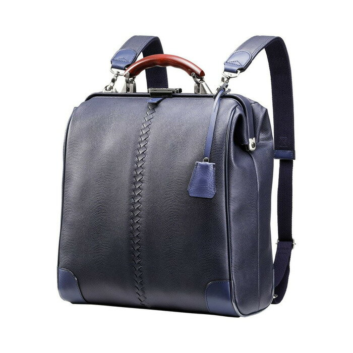 【ふるさと納税】【高島屋選定品】豊岡鞄 YOUTA LIZARD 3way 縦ダレスL (YK3) ネイビー / 木和田正昭商店 ダレスバッグ メンズ レディース 縦型 バッグ ショルダー リュック A4ファイル対応 サムネイル3