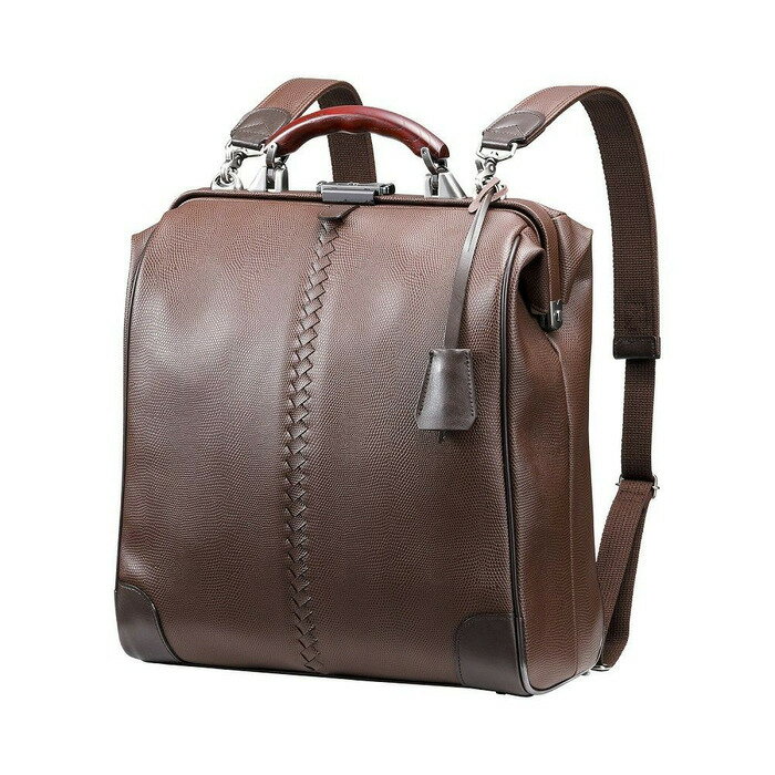 【ふるさと納税】【高島屋選定品】豊岡鞄 YOUTA LIZARD 3way 縦ダレスL (YK3) チョコ / 木和田正昭商店 ダレスバッグ メンズ レディース 縦型 バッグ ショルダー リュック A4ファイル対応 サムネイル3