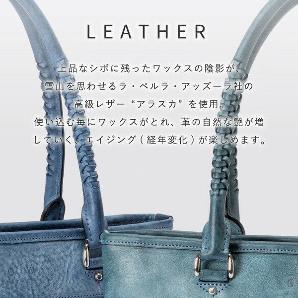 【ふるさと納税】豊岡鞄 GROW 育てる鞄 AGING TOTE for the Blue オーシャンブルー / トートバッグ メンズ レディース A4ファイル対応 ビジネス バッグ サムネイル3
