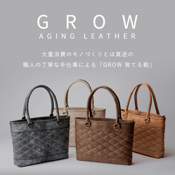 【ふるさと納税】豊岡鞄 GROW 育てる鞄 AGING TOTE ナチュラル / トートバッグ メンズ レディース A4ファイル対応 ビジネス バッグ サムネイル2