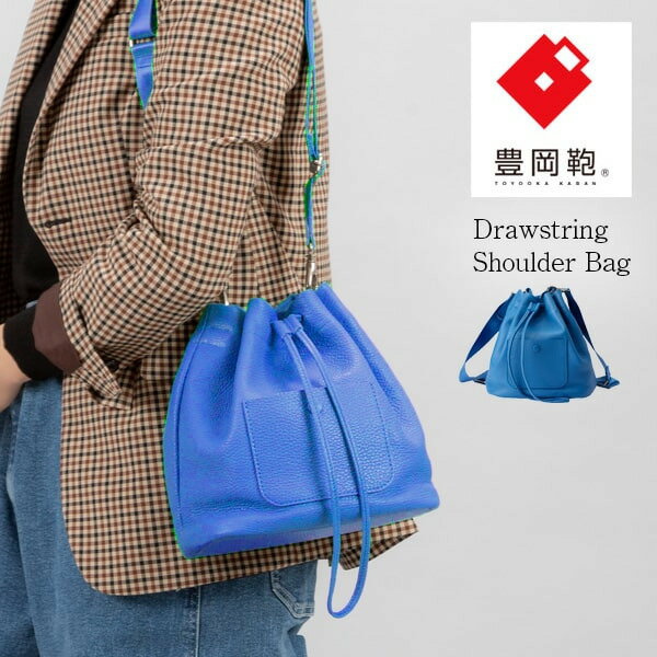 豊岡鞄 ドローストリングショルダー CITG-021 ブルー / itten-itten イッテンイッテン ブランド 本革 レディース ショルダーバッグ 斜め掛け 肩掛け バッグ
