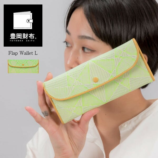 【ふるさと納税】豊岡財布 フラップウォレットL CITG-023 イエロー / itten-itten イッテンイッテン ブランド 本革 レディース 長財布 サイフ サムネイル2